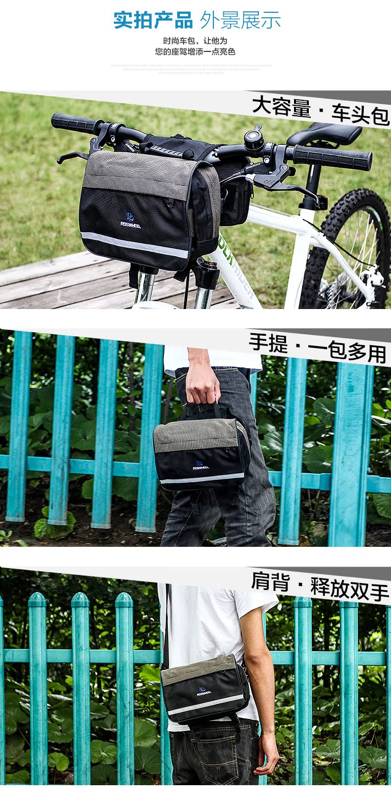 Sacoche pour vélo mixte ROSWHEEL - Ref 2232208 Image 15