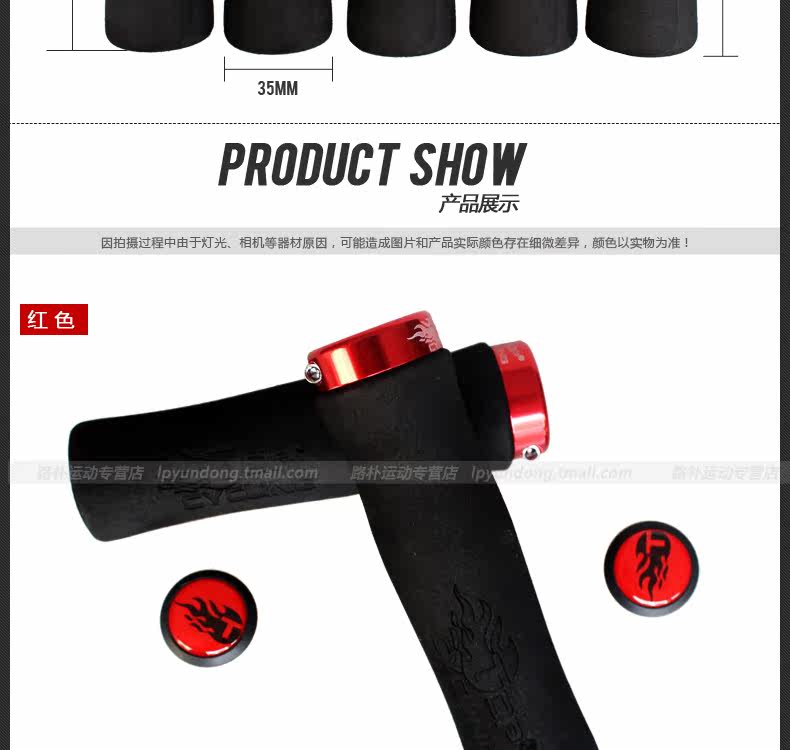 Poignées de vélo TOP CYCLING - Ref 2333502 Image 12