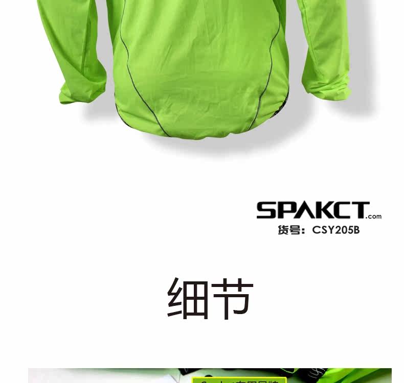 Tenue de cyclisme mixte SPAKCT - Ref 2229653 Image 11