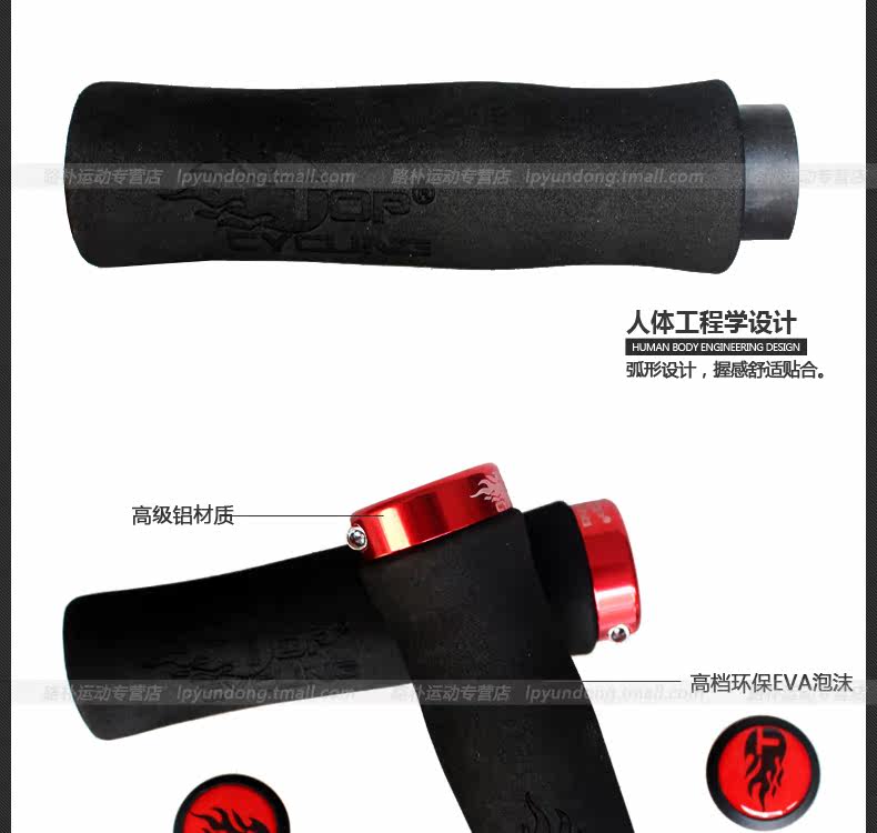 Poignées de vélo TOP CYCLING - Ref 2333502 Image 10