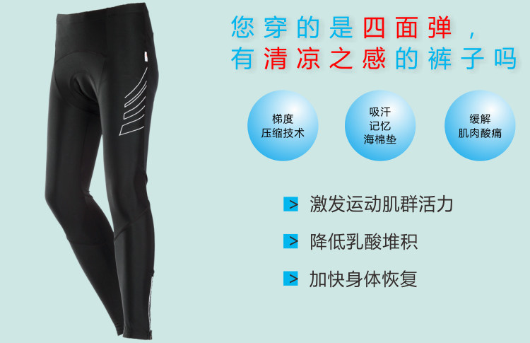 Tenue de cyclisme mixte TOP CYCLING - Ref 2229714 Image 39