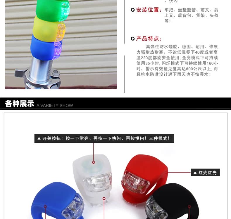 Lumière vélo TOP CYCLING - Frog Lumières - Ref 2397693 Image 6