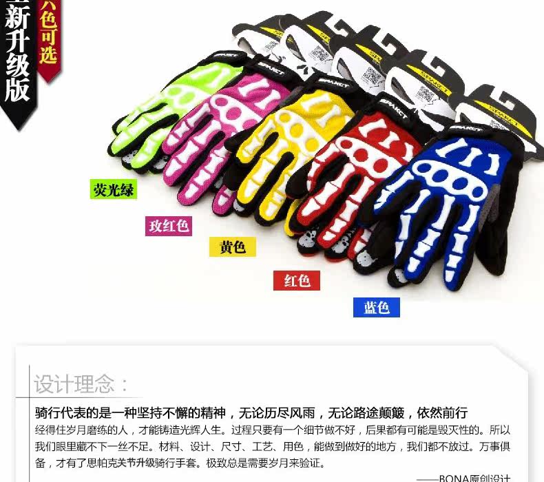 Gants de cyclisme mixte SPAKCT - Ref 2239203 Image 12