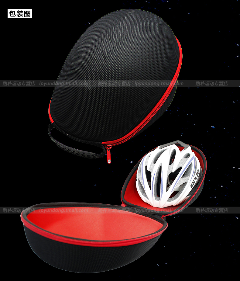 Casque cycliste mixte - Ref 2241306 Image 46