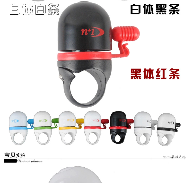 Sonnette de vélo sonnerie commune - Ref 1451610 Image 10