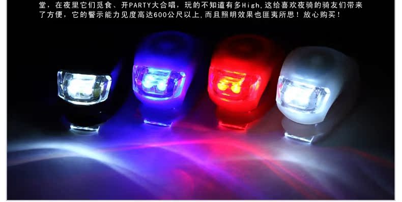 Lumière vélo TOP CYCLING - Frog Lumières - Ref 2397693 Image 14