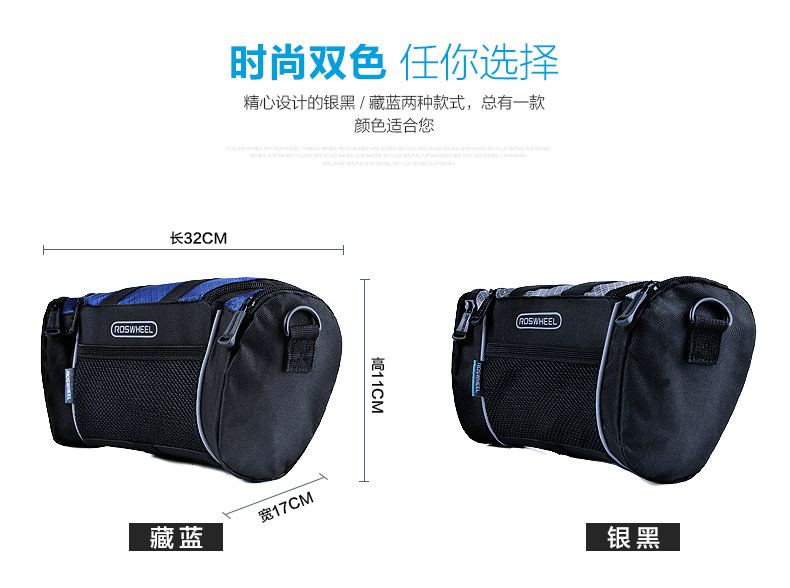 велосипедная сумка Музыка Хен велосипед, прежде чем фургон поставили фургон пакете дорога MTB кросс Паньер велосипед мешок автомобиль перед мешок Roswheel