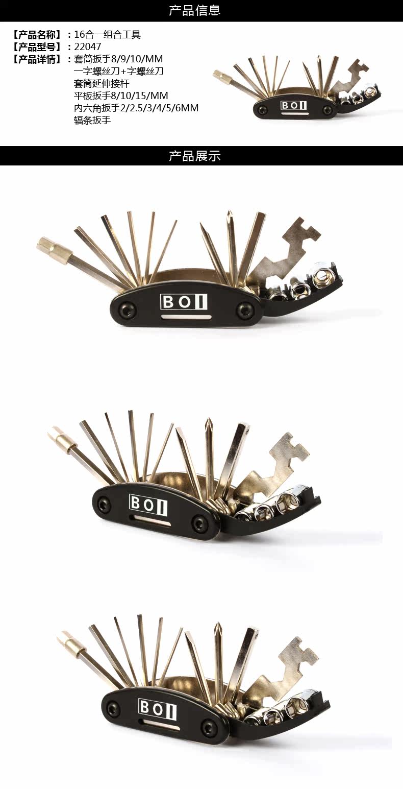 Tournevis pour réparation vélo ROSWHEEL - Ref 2300050 Image 3