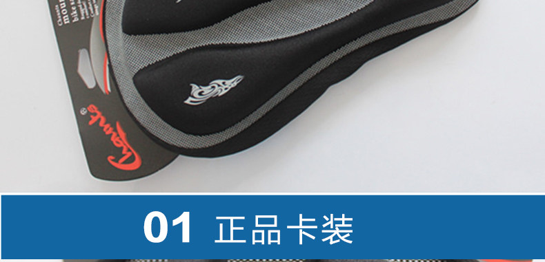 Selle de vélo CHAUNTS - Ref 2343743 Image 43