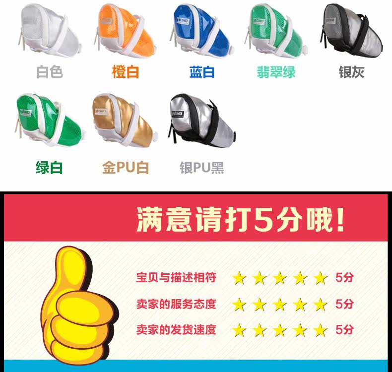 Sacoche pour vélo mixte WOHO - Ref 2232397 Image 38