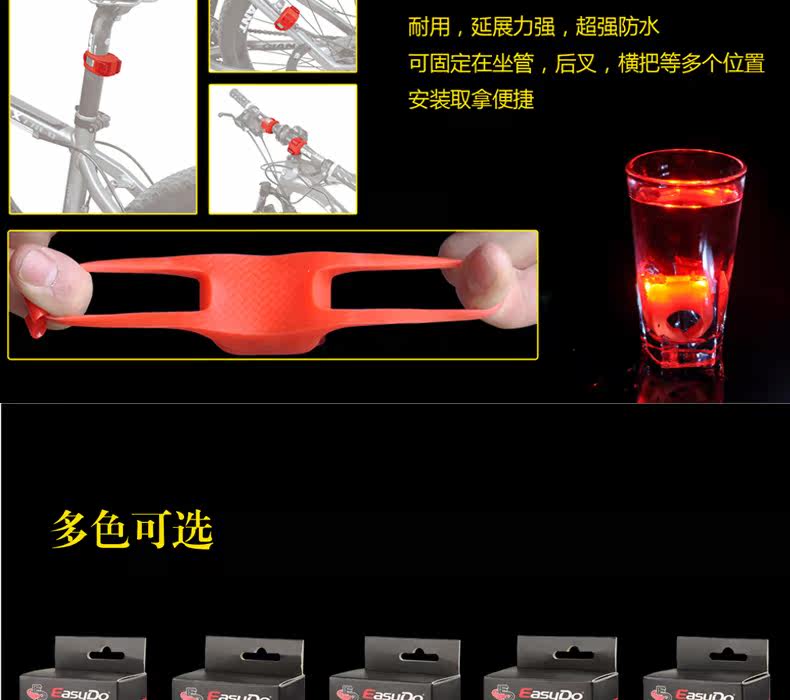 Eclairage pour vélo EASYDO - Frog Lumières - Ref 2399226 Image 7