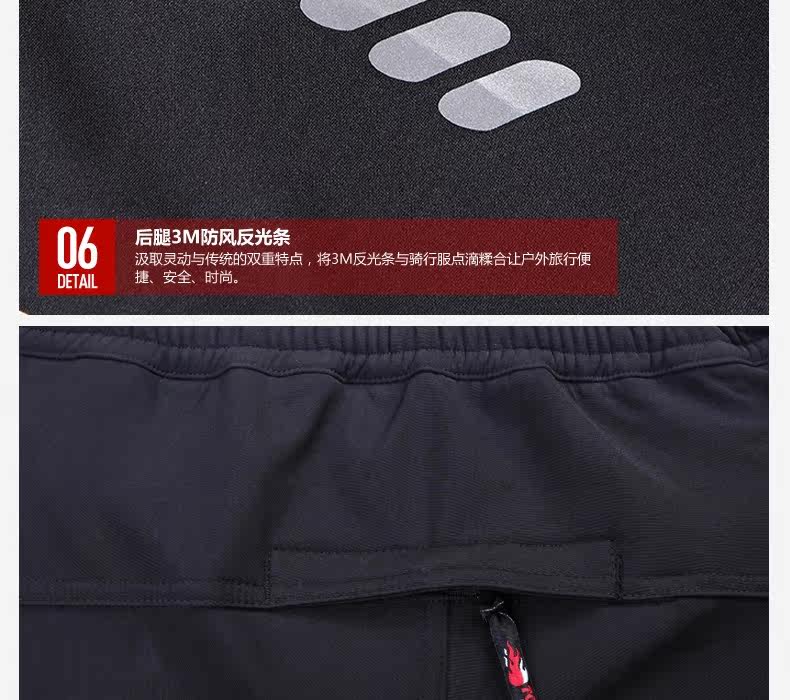 Vêtement cyclisme mixte TOP CYCLING - Ref 2229655 Image 53