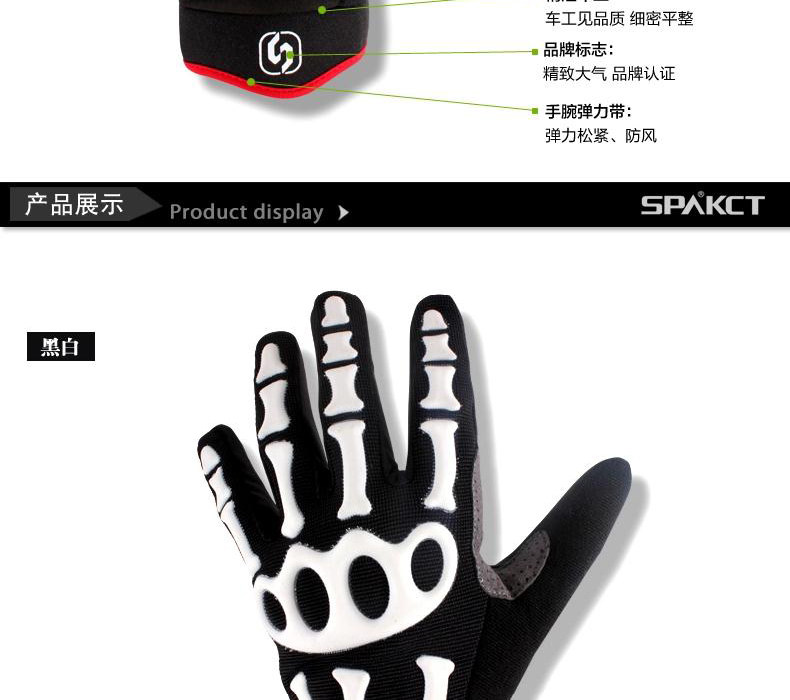 Gants de cyclisme mixte SPAKCT - Ref 2239203 Image 23