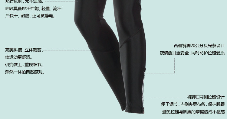 Tenue de cyclisme mixte TOP CYCLING - Ref 2229714 Image 56