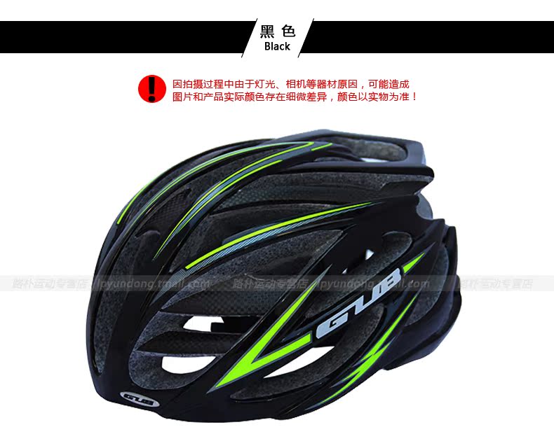 Casque cycliste mixte - Ref 2241306 Image 60