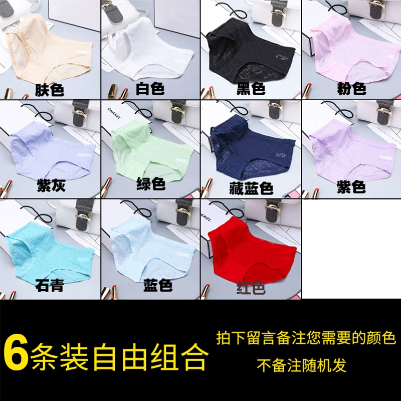 Quần lót bằng vải lụa cotton của phụ nữ không có dấu vết phụ nữ eo thấp gợi cảm ren nóng tam giác cô gái trong suốt thoáng khí mỏng - Vòng eo thấp quần lót cạp cao