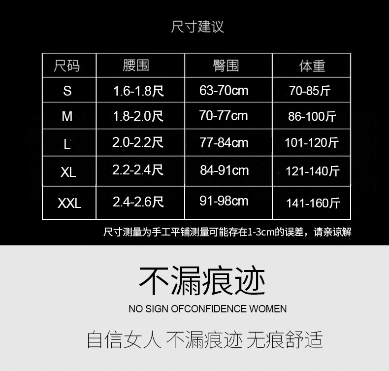 Quần lót bằng vải lụa cotton của phụ nữ không có dấu vết phụ nữ eo thấp gợi cảm ren nóng tam giác cô gái trong suốt thoáng khí mỏng - Vòng eo thấp quần lót cạp cao