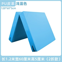 Двойной качественный кожа 120x60 толщиной 5 см [светло-голубой] pz03