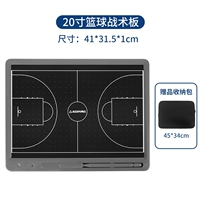 Большая ЖК-баскетбольная тактическая доска+пакет хранения AP-825