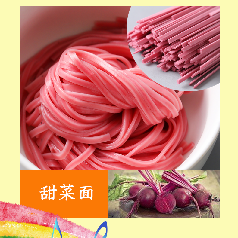 【买一送一】蔬菜面低脂面条共1400g