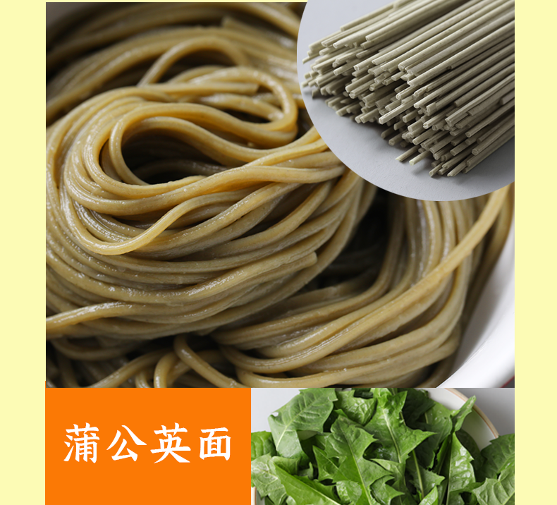 【买一送一】蔬菜面低脂面条共1400g