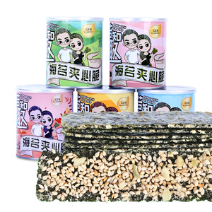 苔知趣海苔夹心脆儿童即食芝麻夹心海苔罐装紫菜宝宝营养网红零食领天猫淘宝优惠券可省3元