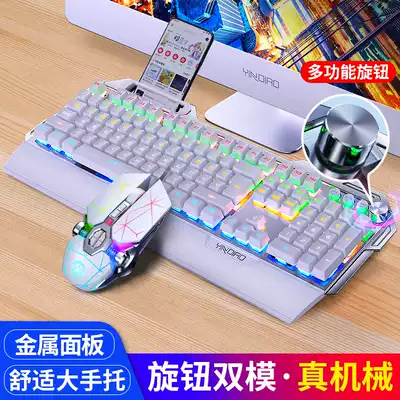 Silver carved mechanical keyboard Green shaft mouse set green shaft e-sports games Home Office typing dedicated desktop pen electric keyboard and mouse headset three-piece set wired metal USB external device