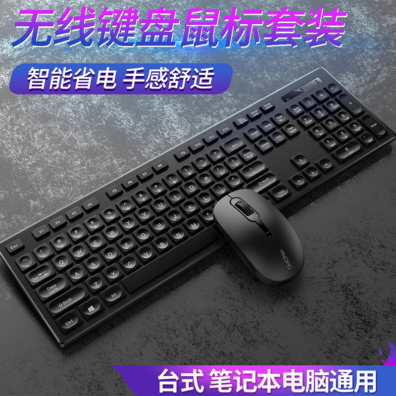 Silver Eagle V3Max Wireless Keyboard and Mouse Set for Laptops and Desktops, Suitable for Office Typing with Quiet Keystrokes