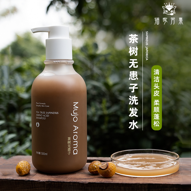 (Goodbye Oily Hair) Tea Tree and Soapberry Shampoo with Cedar Essential Oil, Refreshing, Volumizing, Clean, Silicone-Free (Goodbye Oily Hair) Tea Tree and Soapberry Shampoo with Cedar Essential Oil, Refreshing, Volumizing, Clean, Silicone-Free