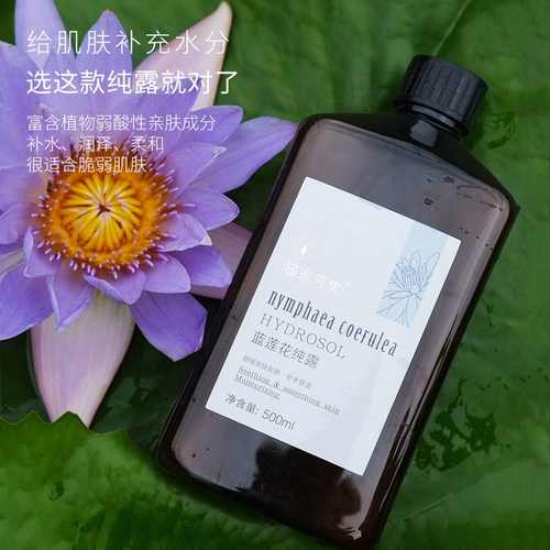 Медный гидролат, увлажняющий влажный спрей, 500 мл