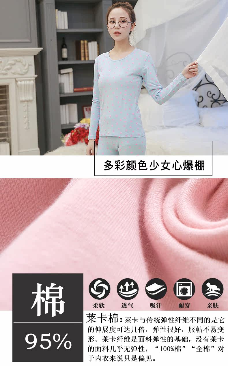 Sous-vêtement chaud jeunesse KONTA doux en coton - Ref 758806 Image 9