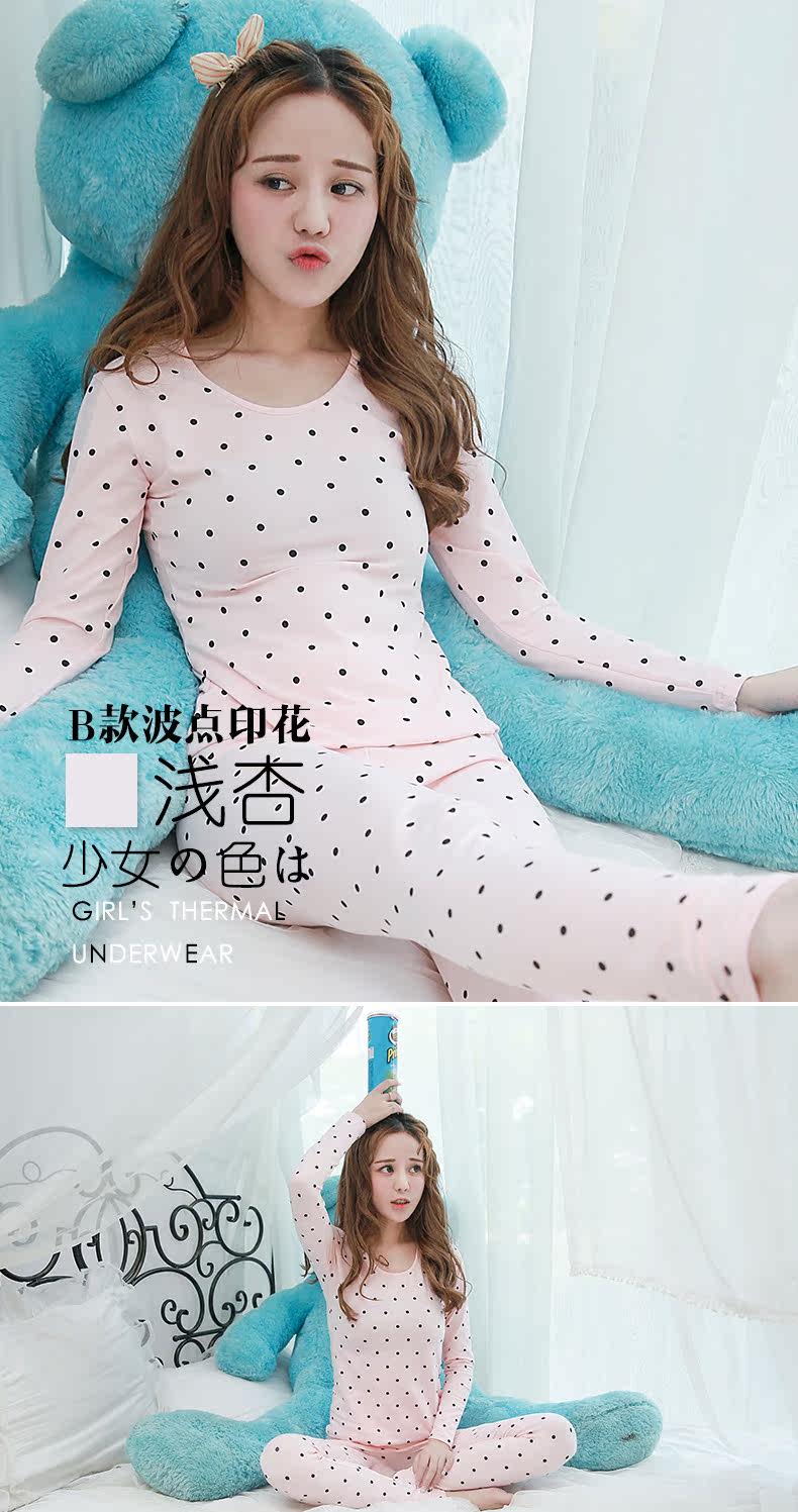 Sous-vêtement chaud jeunesse KONTA doux en coton - Ref 758806 Image 15