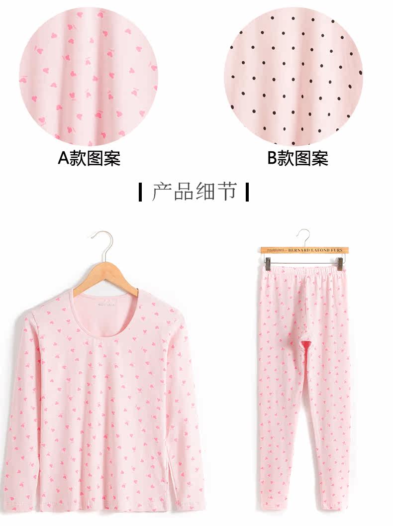 Sous-vêtement chaud jeunesse KONTA doux en coton - Ref 758806 Image 17