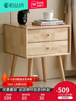 Bersina bedside table Nordic solid wood simple storage cabinet Net red bedside cabinet ins Wind bedroom storage cabinet