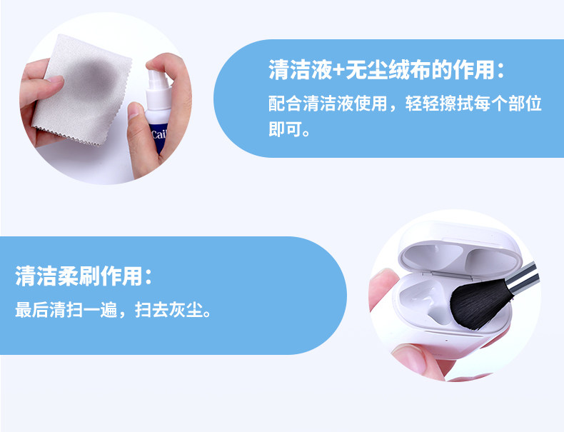 MH Cleansing Tool_15.jpg