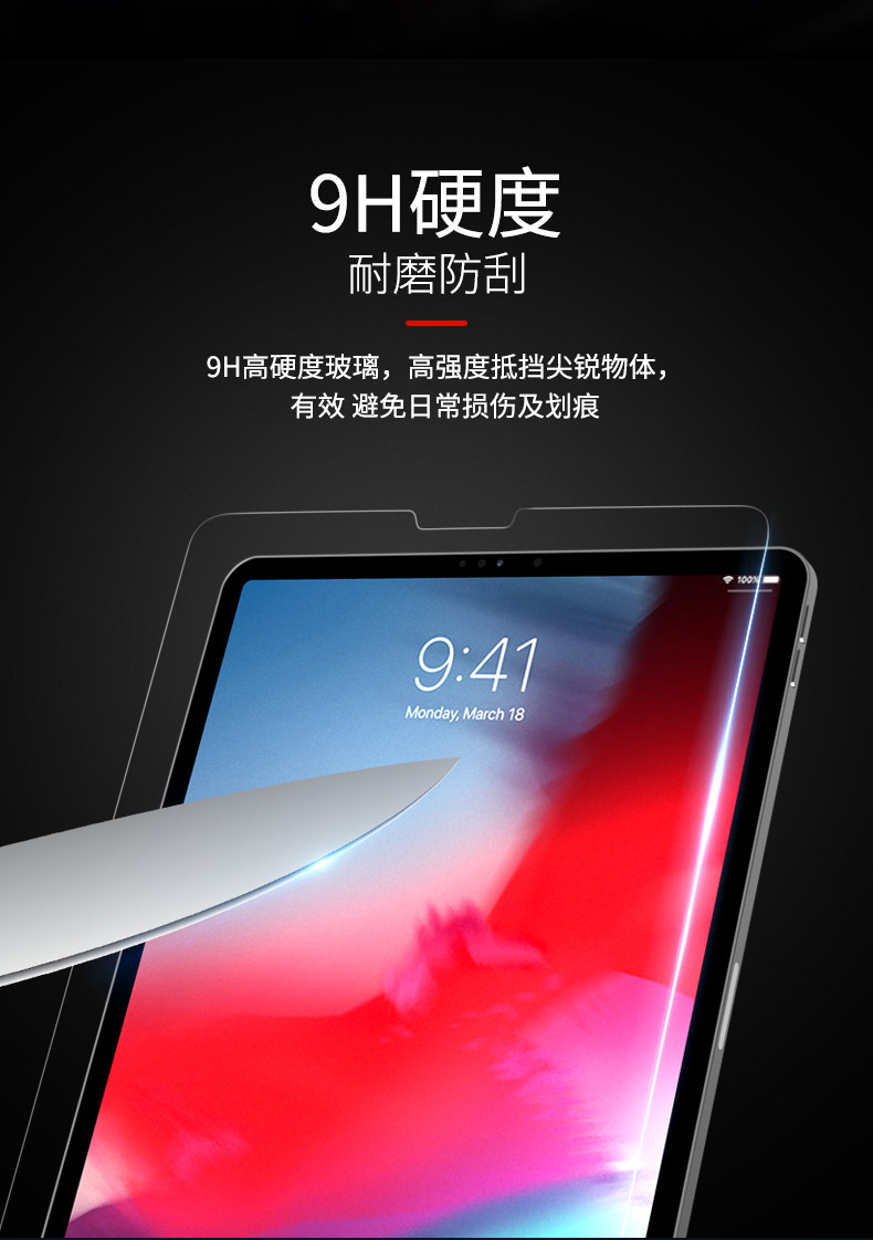 iPad Memdered Film_14.jpg