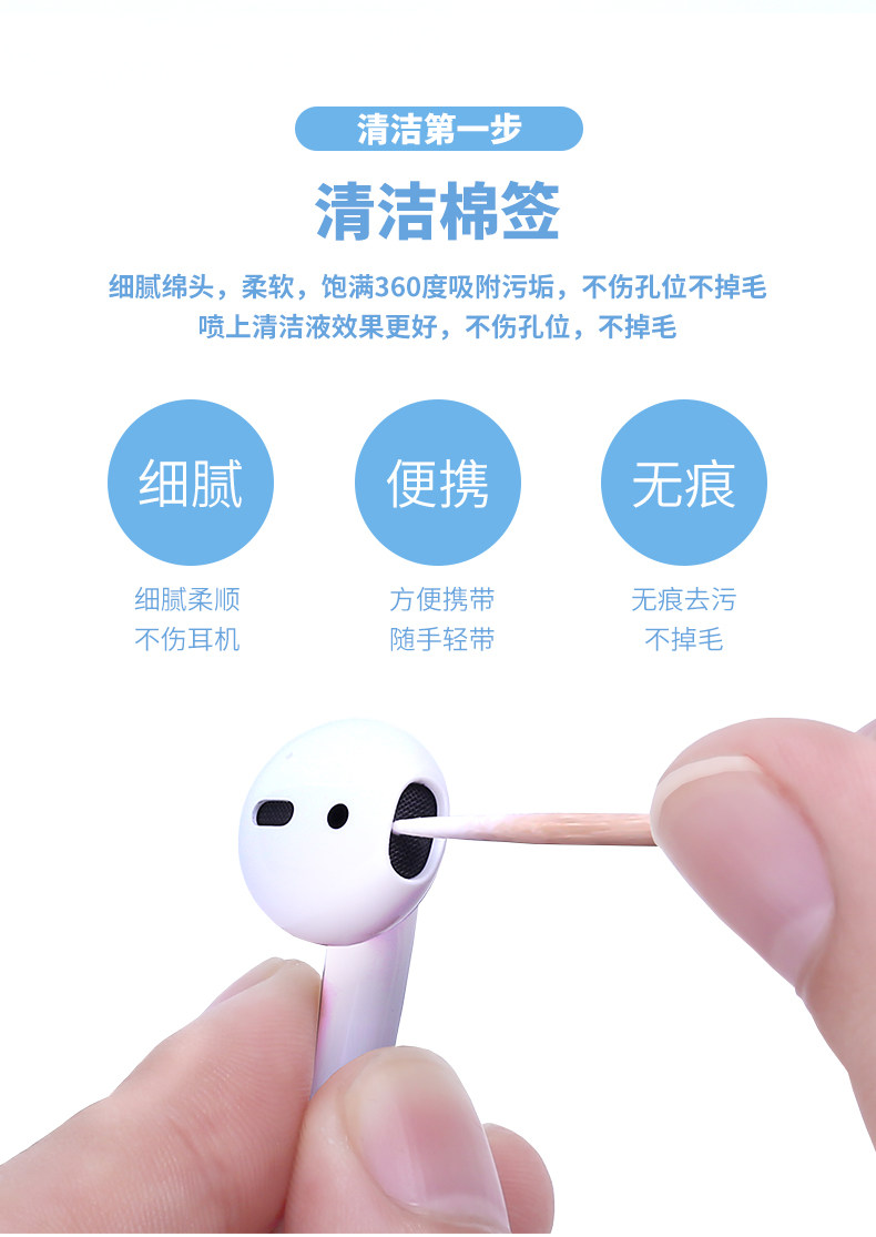 MH Cleaning Tool_05.jpg