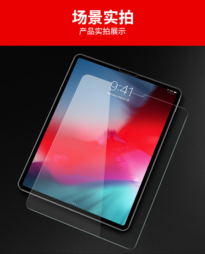 iPad Memdered Film_18.jpg