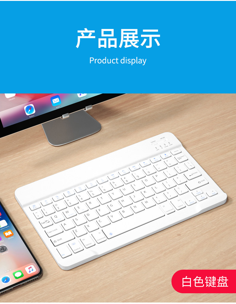 White Bluetooth клавиатура_12.jpg