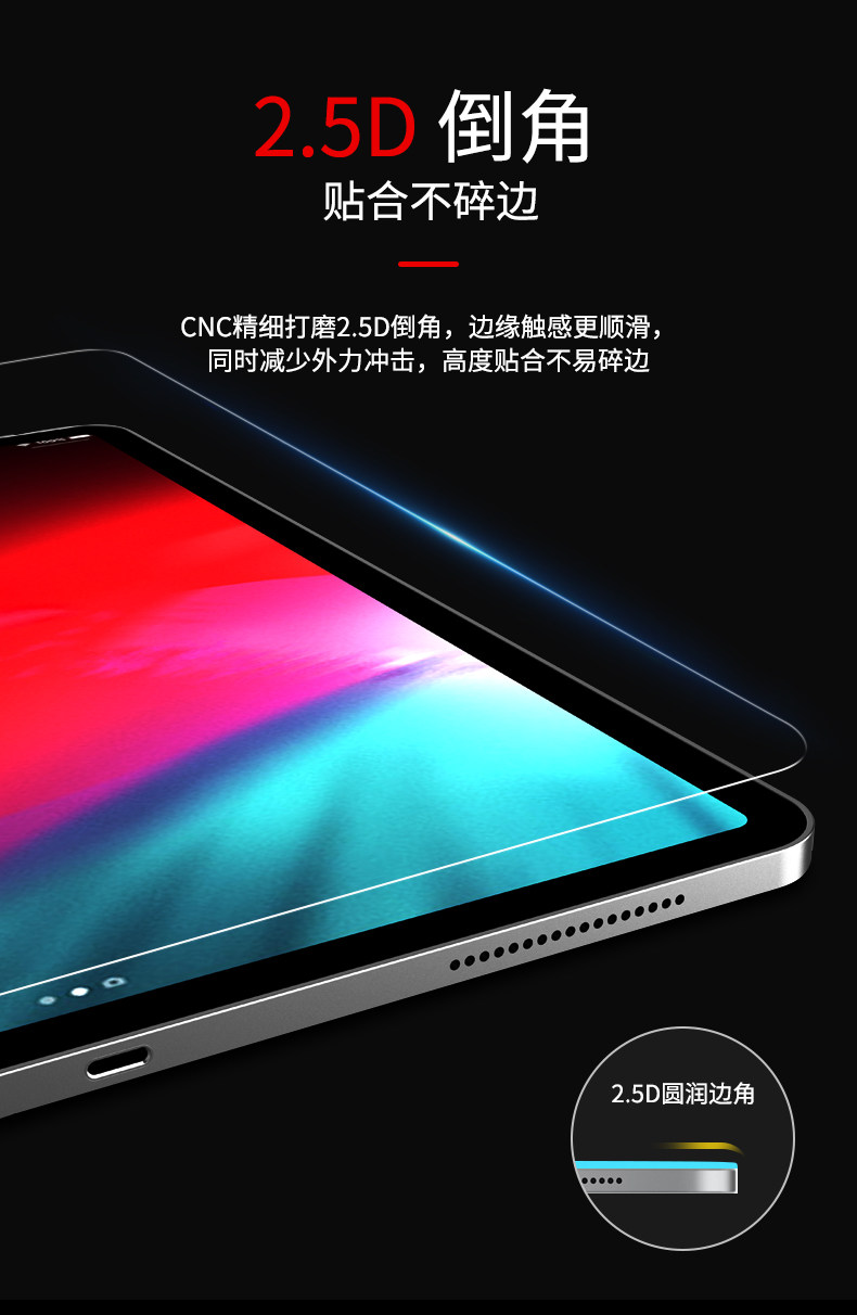 iPad Steel Film_10.jpg