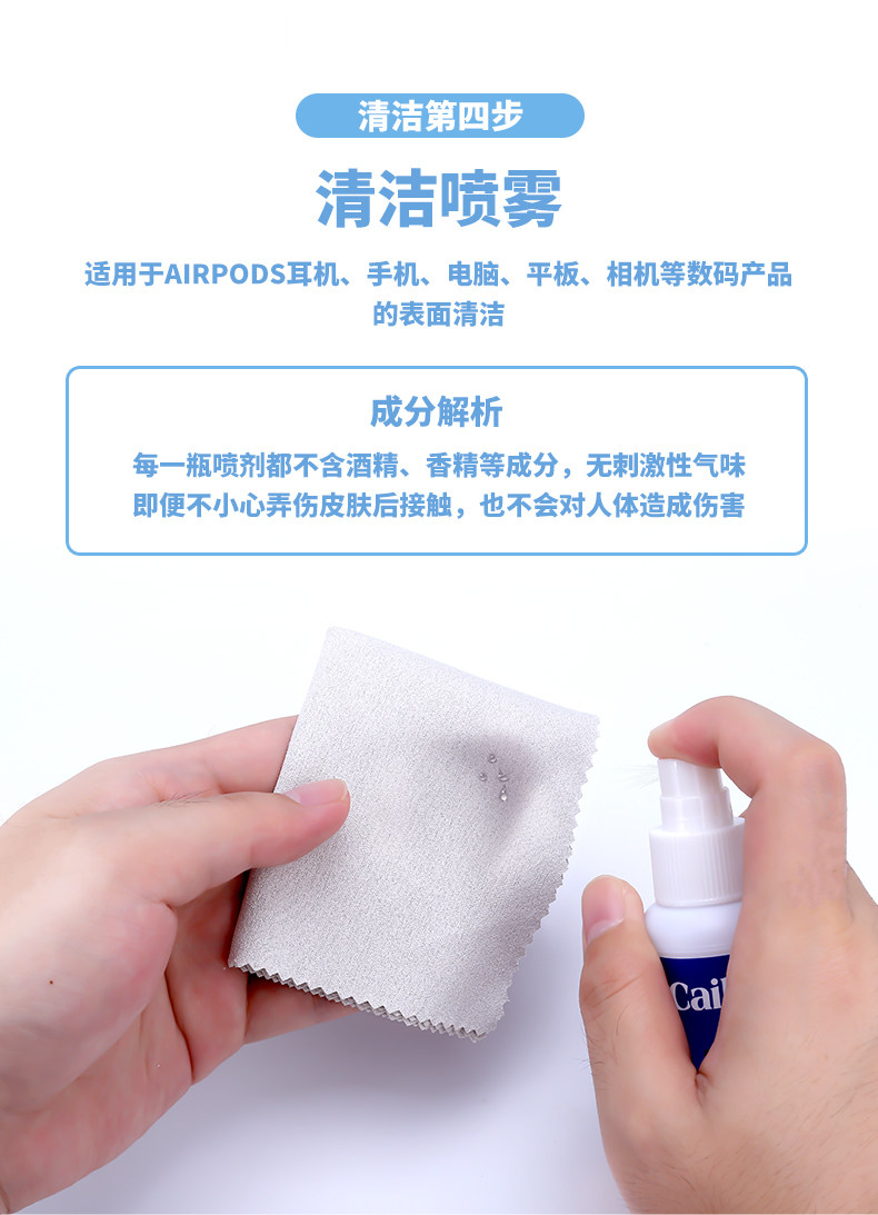 MH Cleaning Tool_09.jpg