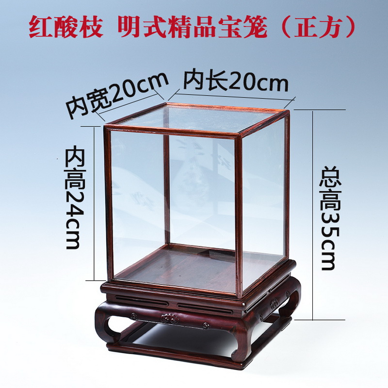 Pianology picking red mahogany acid branches treasure cage the glass base solid woodcarving figure of Buddha jade show cover box dust cover