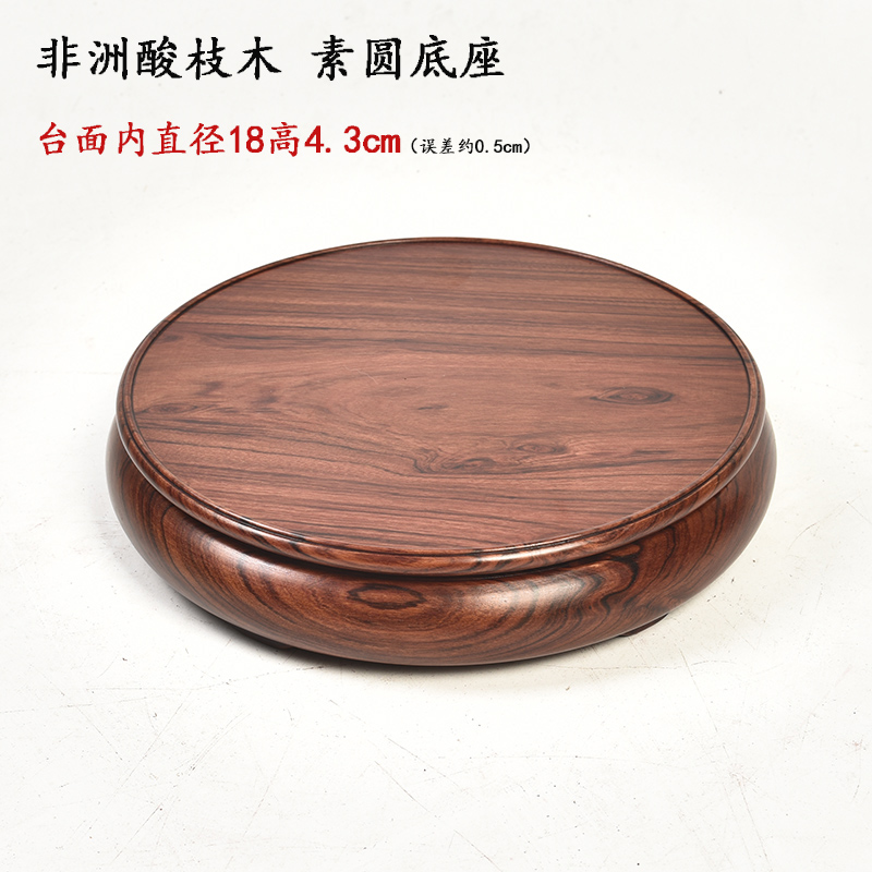 To send Pianology substitutes rosewood carving, circular base annatto of Buddha crafts vase flowerpot base solid wood