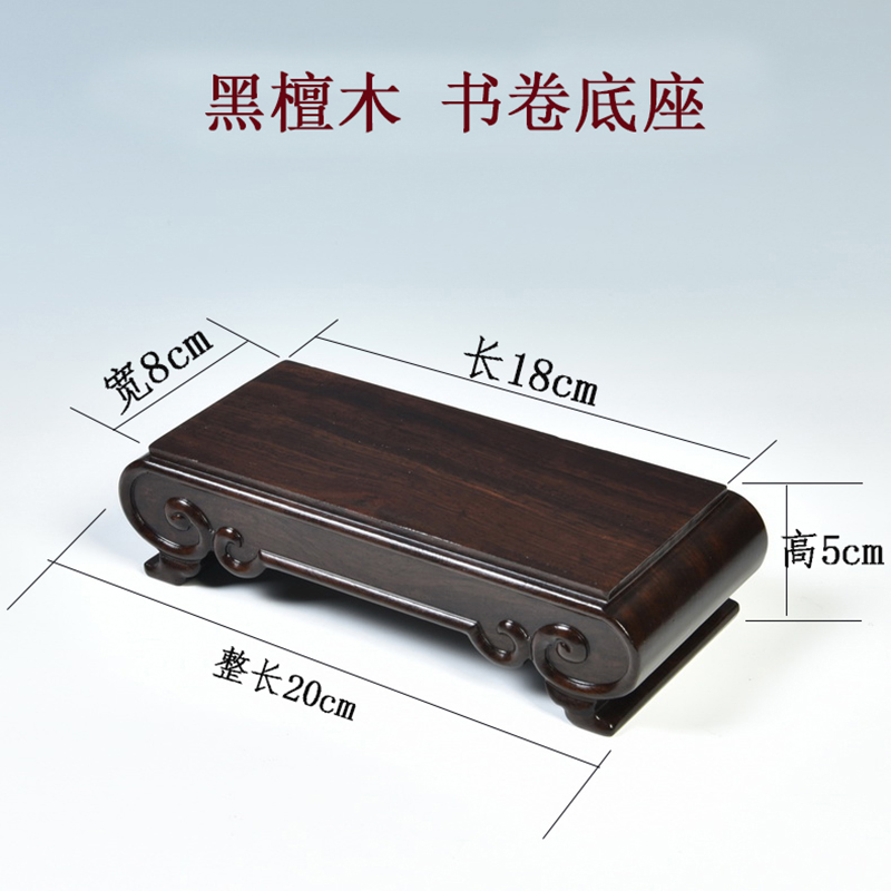 Ebony wood carving handicraft furnishing articles stone base bracket solid wood scroll rectangle base flower miniascape of base