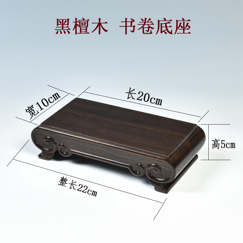 Ebony wood carving handicraft furnishing articles stone base bracket solid wood scroll rectangle base flower miniascape of base