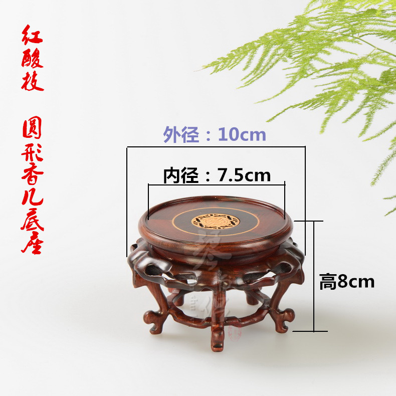 Red acid branch miniascape of solid wooden vase base it antique jade penjing several Chinese arts and crafts