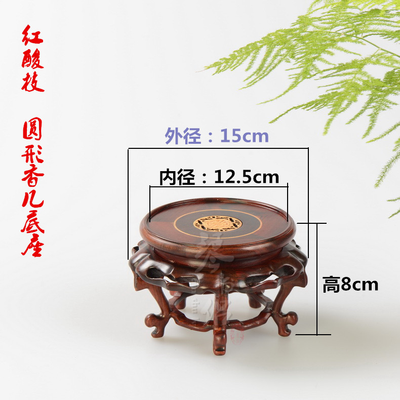 Red acid branch miniascape of solid wooden vase base it antique jade penjing several Chinese arts and crafts