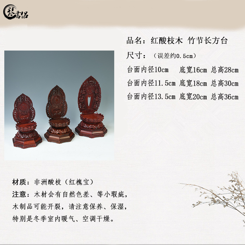 Solid wood crafts guanyin Buddha base Solid wood lotus base rounded carved Buddha furnishing articles household act the role ofing is tasted