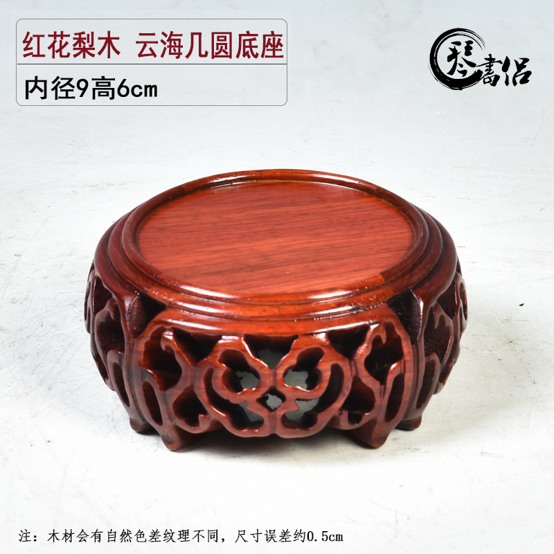 Pianology picking are it base solid wood round antique antique vase base wooden antique Chinese style furnishing articles