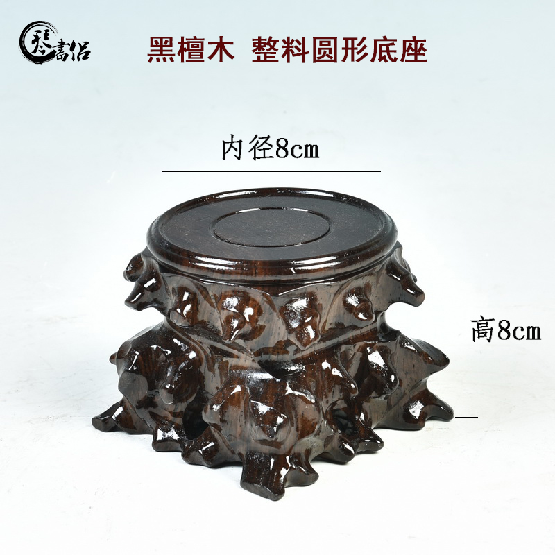 The teapot base hand - carved monolith ebony it planter base solid wood round stone base can be excavated